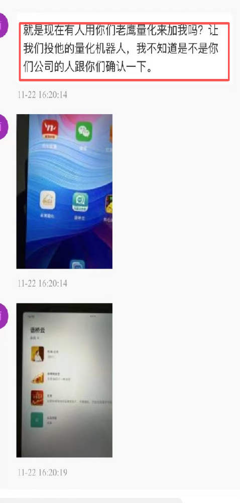 ���ݵ��ֻ��ƽ���ƽ̨